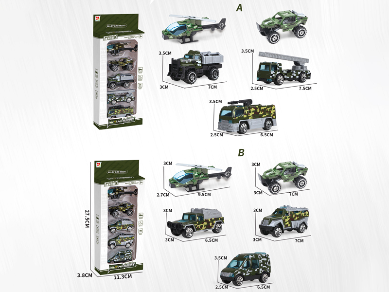 Alloy Military Affairs Toy Set