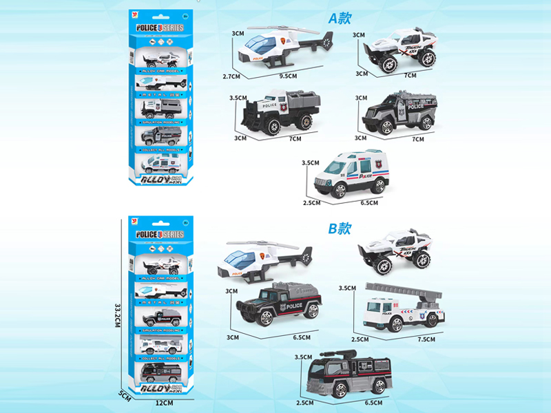 Alloy Special Police Toy Set