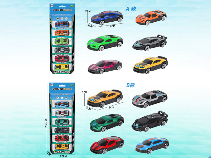 Alloy Car Model Toy Set