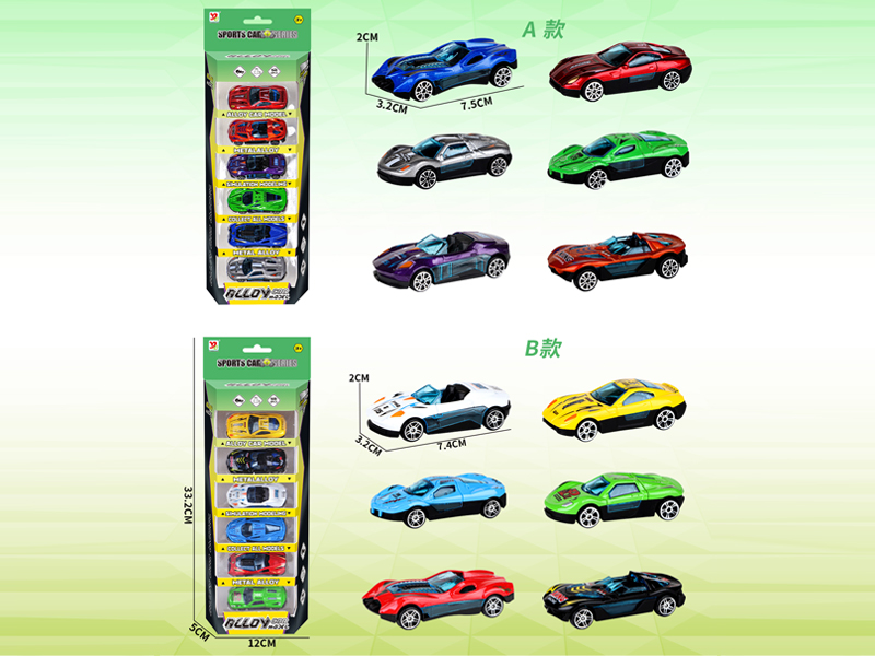 Alloy Car Model Toy Set