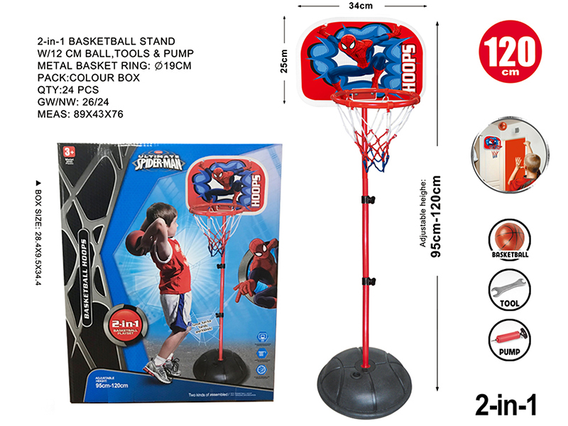 1.2M 2 In 1 Spider-Man Basketball Stand