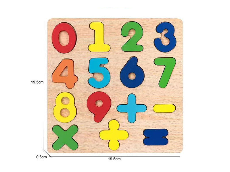 Wooden Puzzle Plus Or Minus Logarithmic Board