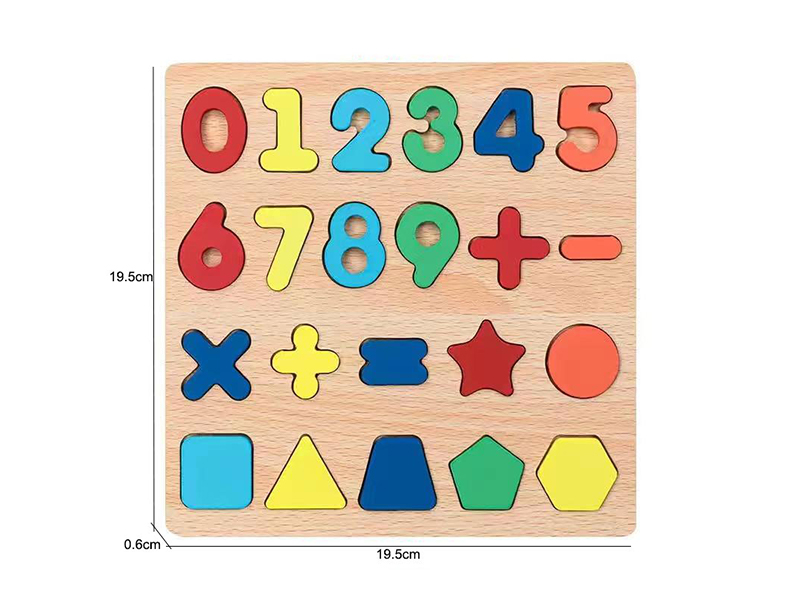 Wooden Puzzle Digital Geometric Logarithmic Board