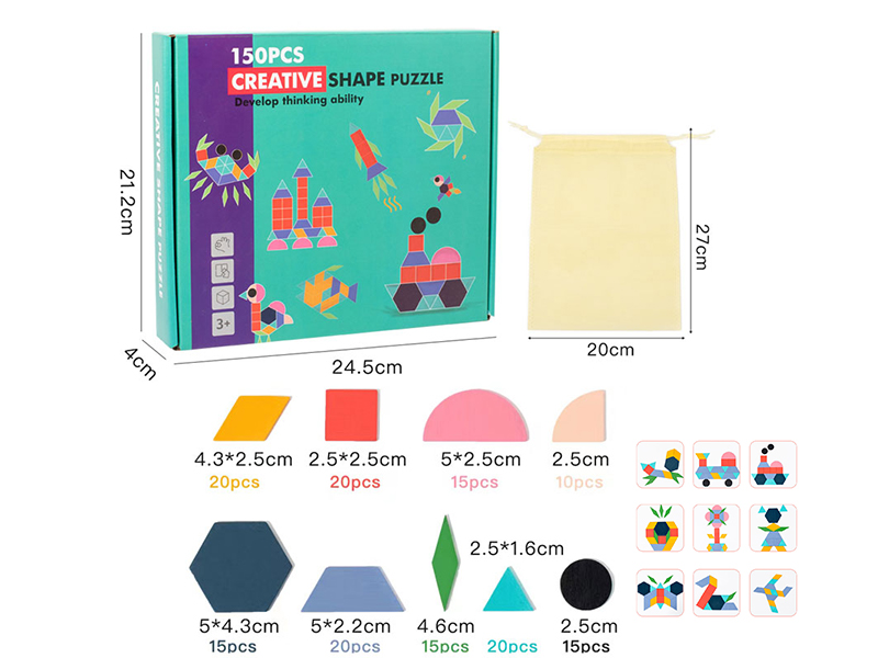 150PCS Wooden Geometric Puzzle