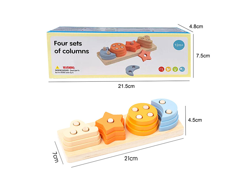 Four Sets Of Pillar Shaped Toys