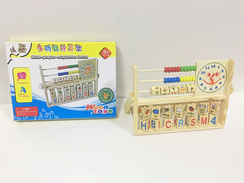 Wooden Multifunctional Computation Frames