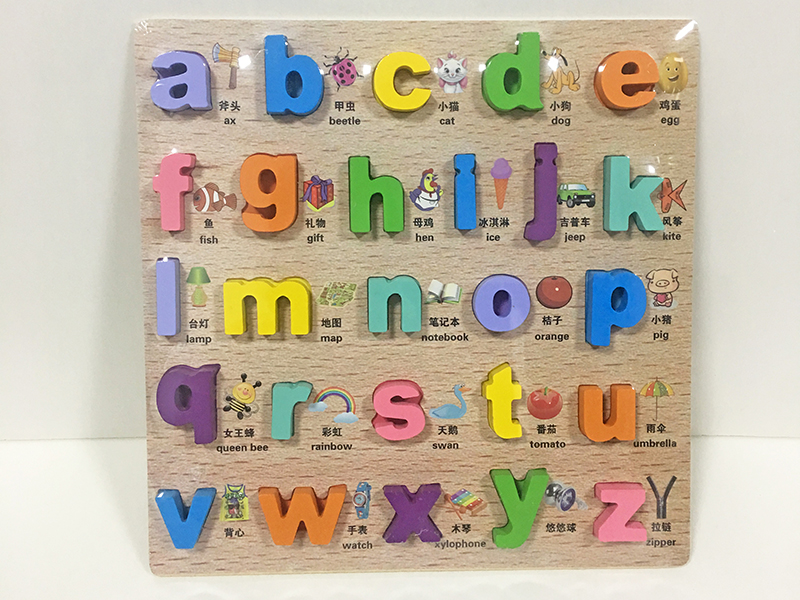 Wooden Alphabet Puzzle Board