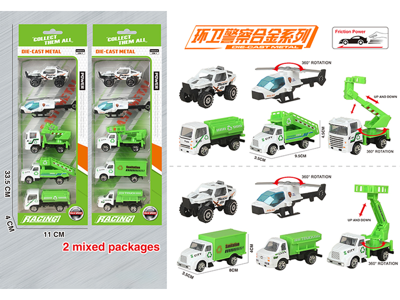 Slide Environmental Sanitation Police Alloy Series