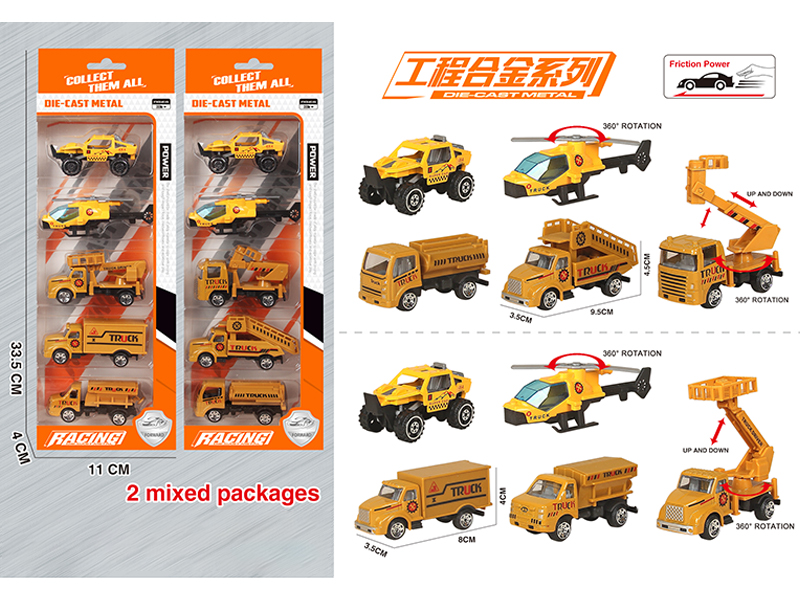 Slide Engineering Alloy Series