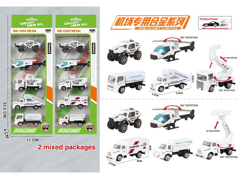 Slide Airport Specific Alloy Series