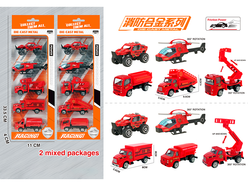 Slide Fire Protection Alloy Series