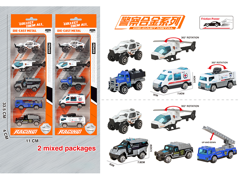 Slide Police Alloy Series