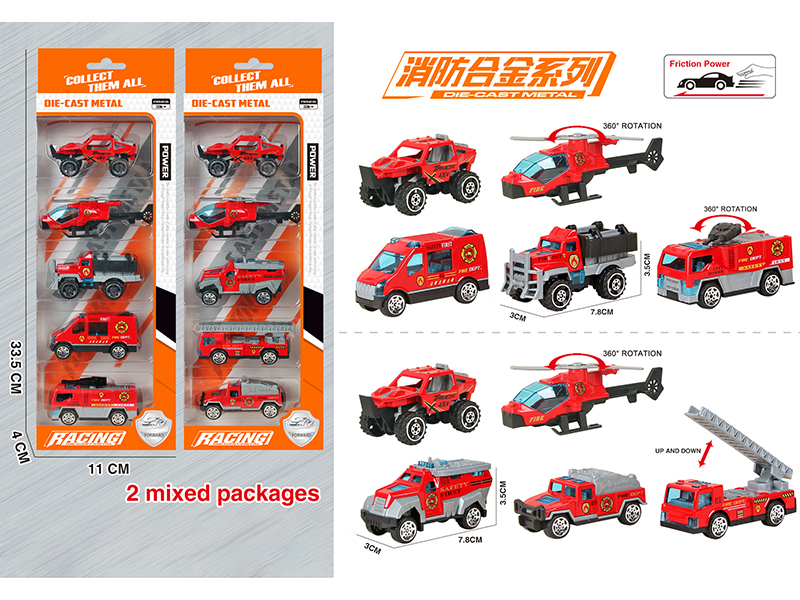 Slide Fire Protection Alloy Series