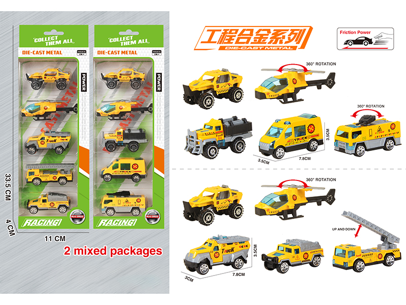 Slide Engineering Alloy Series