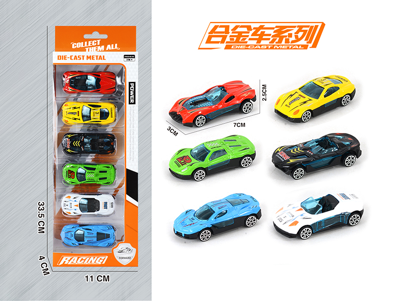 Slide Racing Alloy Series