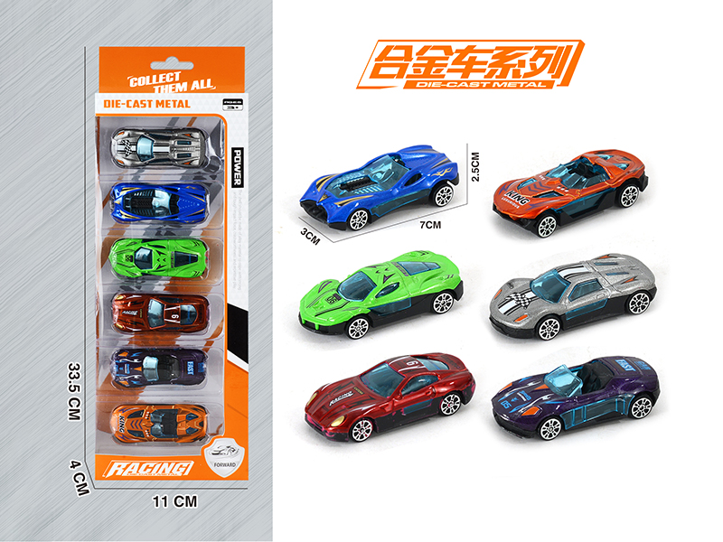 Slide Racing Alloy Series