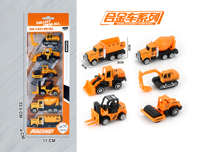 Slide Engineering Vehicle Alloy Series