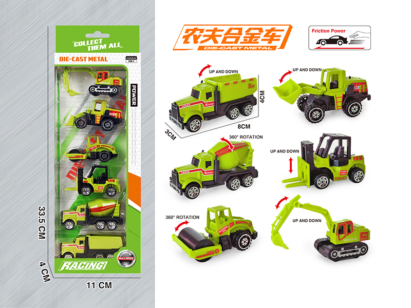 Slide Farmer'S Car Alloy Series