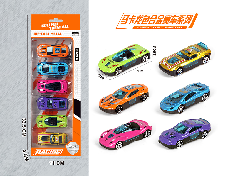 Slide Racing Alloy Series