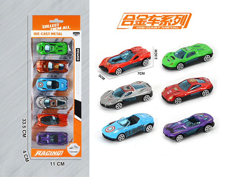 Slide Racing Alloy Series