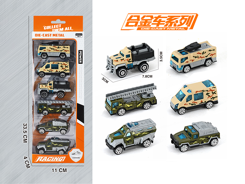 Slide Military Vehicle Alloy Series