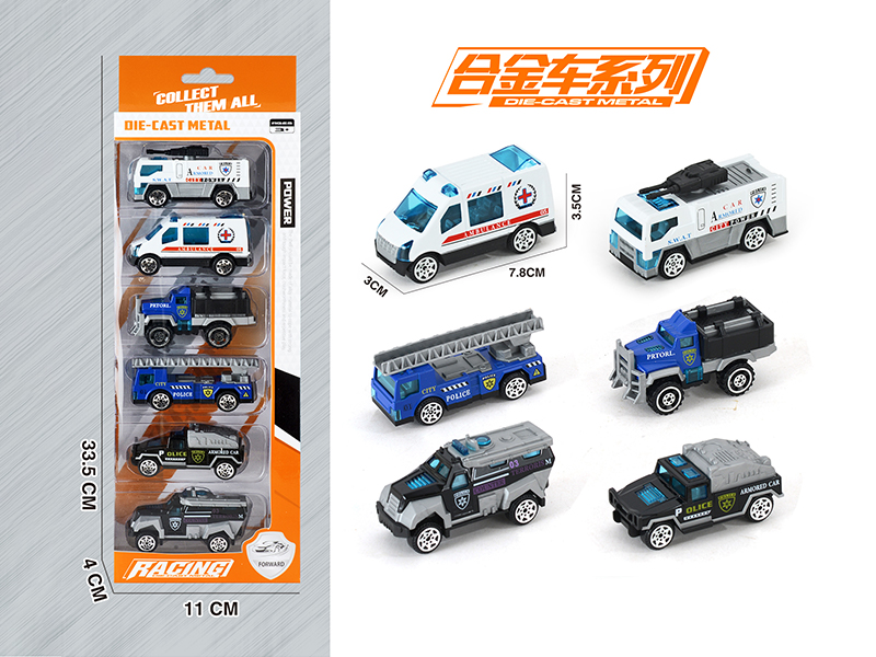 Slide Police Car Alloy Series