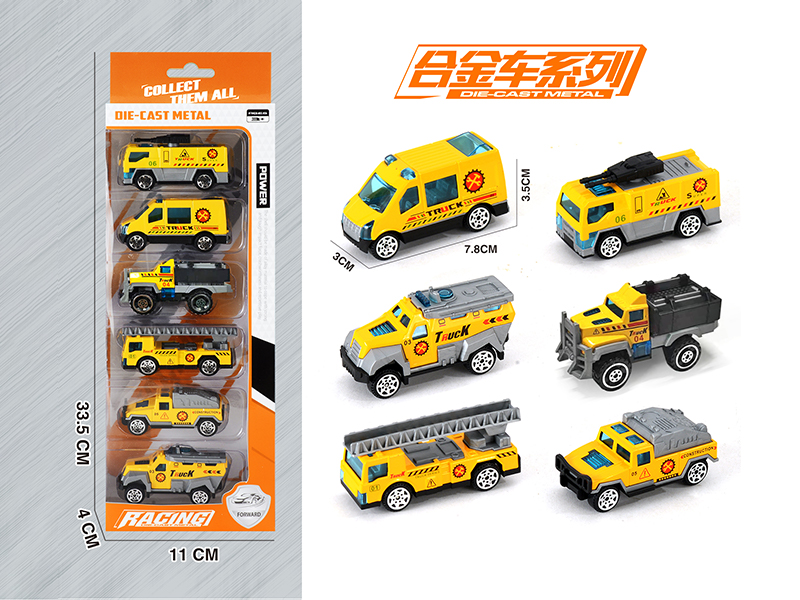 Slide Engineering Vehicle Alloy Series