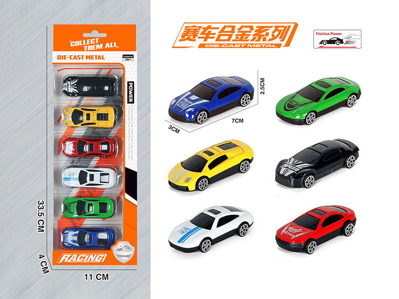 Slide Racing Alloy Series