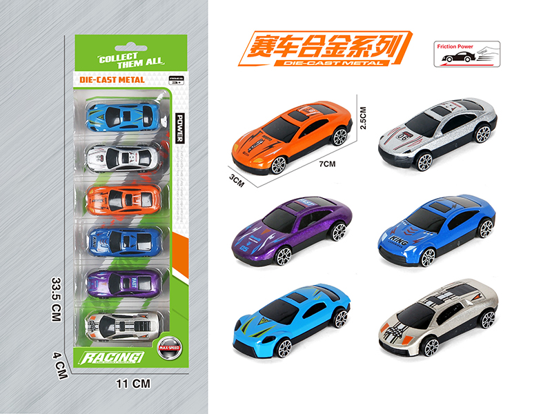 Slide Racing Alloy Series