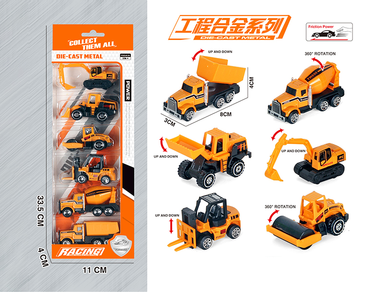 Slide Engineering Vehicle Alloy Series