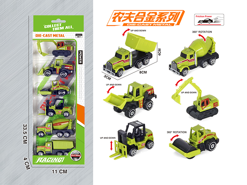 Slide Farmer'S Car Alloy Series