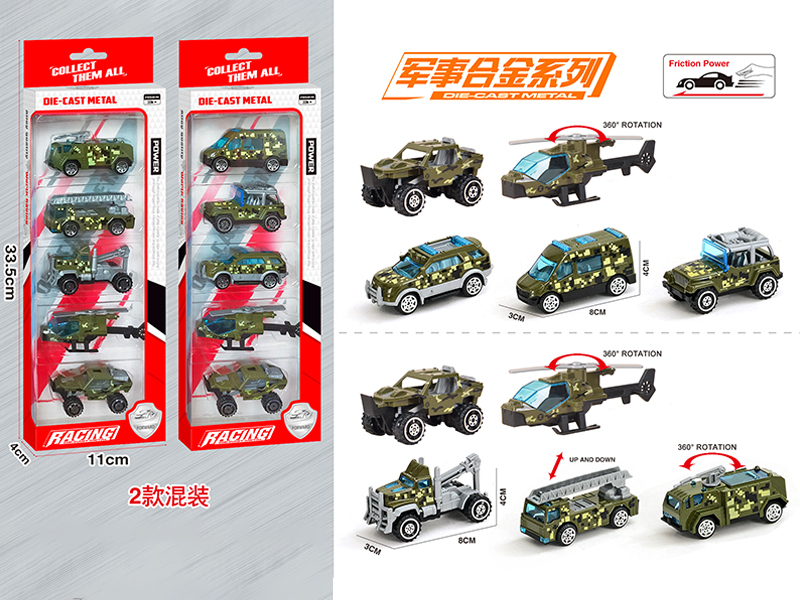 Slide Military Alloy Series