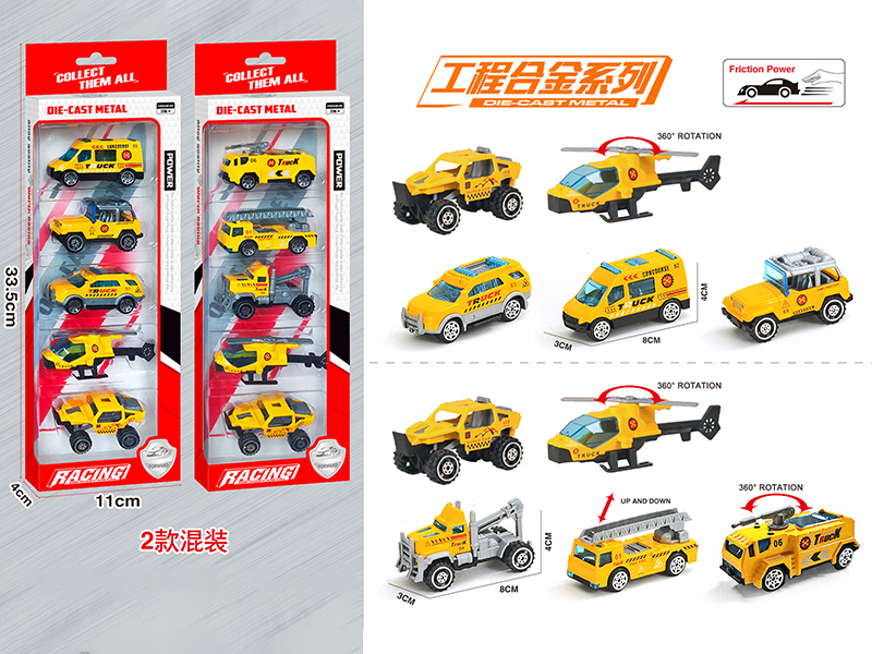 Slide Engineering Alloy Series