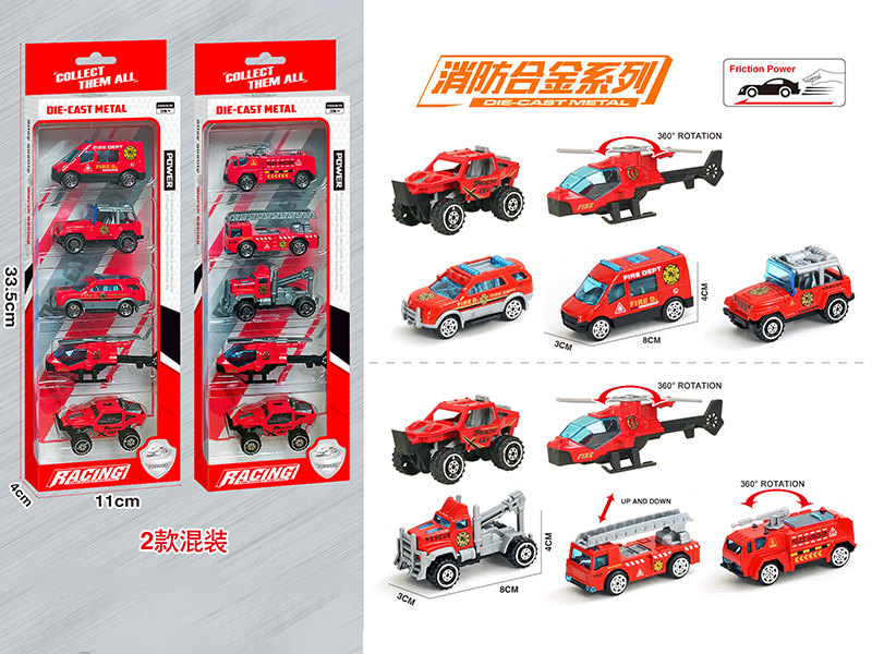 Slide Fire Protection Alloy Series