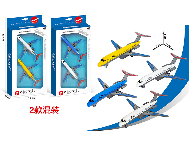 Pull Back Aircraft Alloy Series