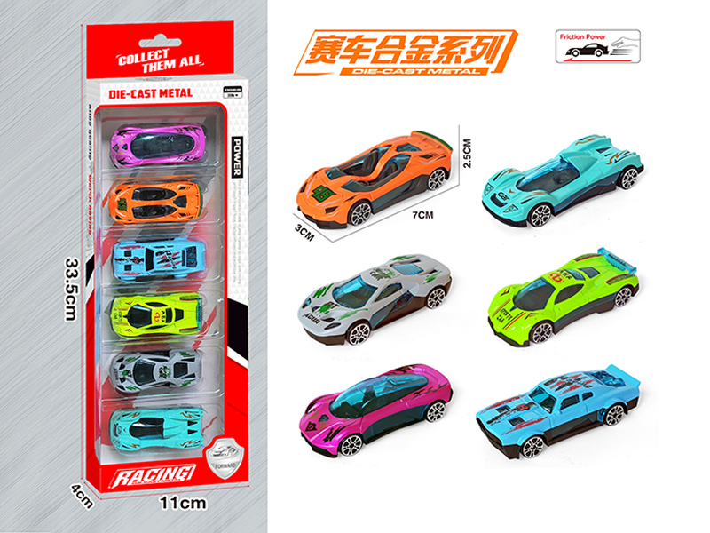 Slide Racing Alloy Series