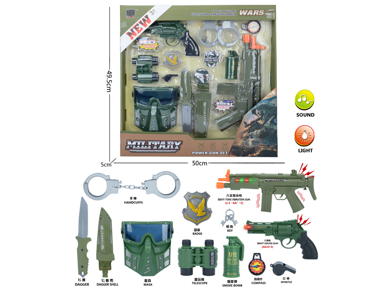 Military Toy Set