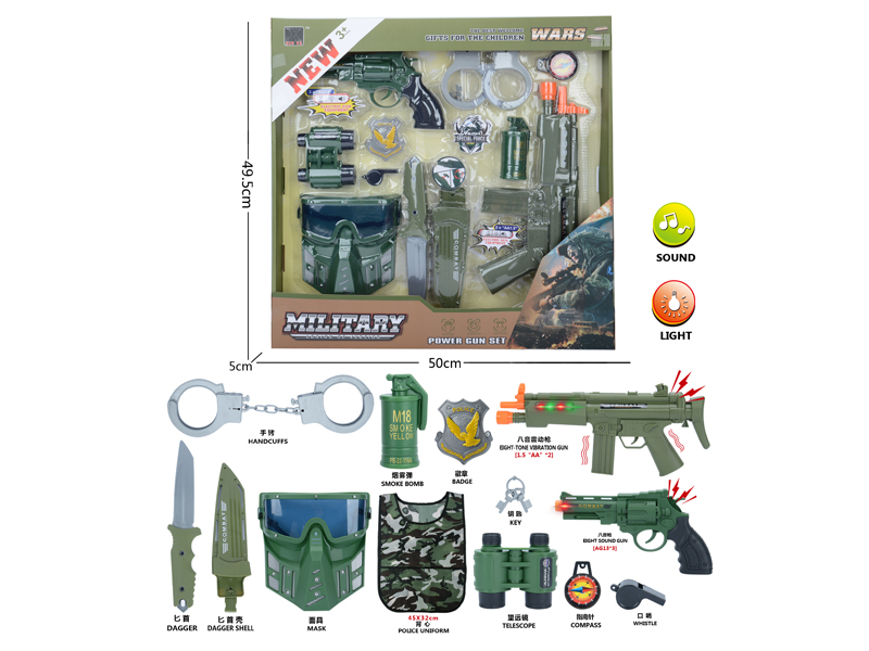 Military Toy Set