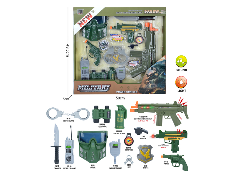 Military Toy Set