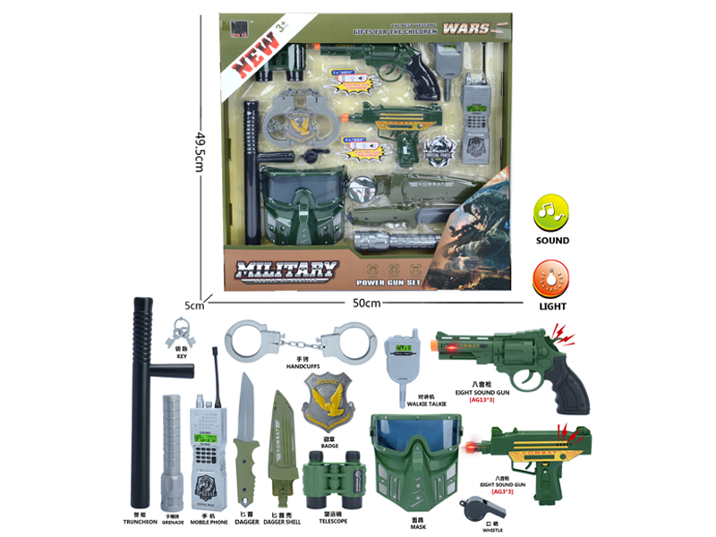 Military Toy Set