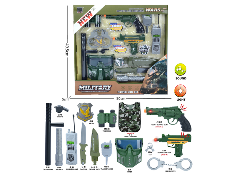 Military Toy Set