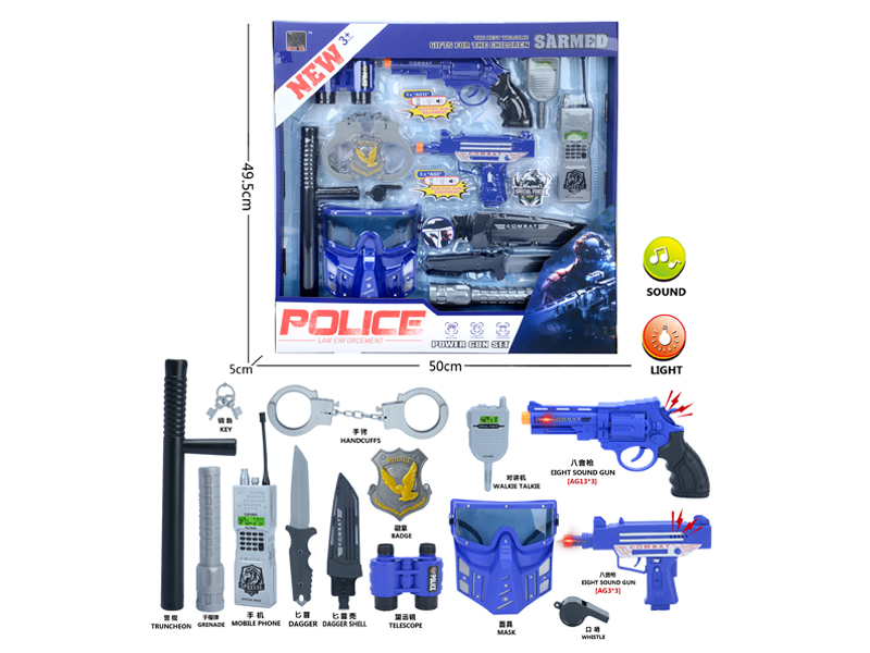 Military Toy Set