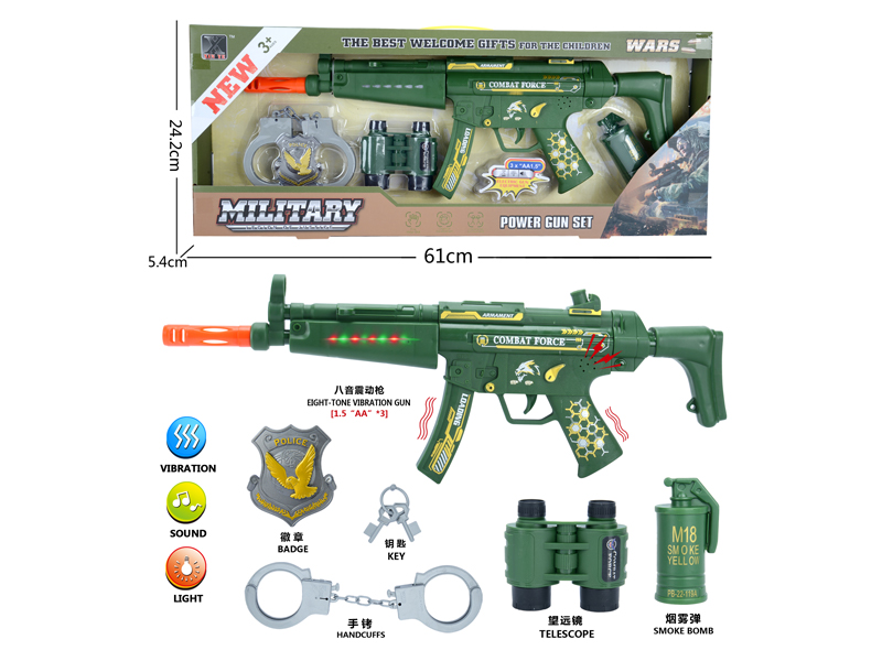 Military Toy Set