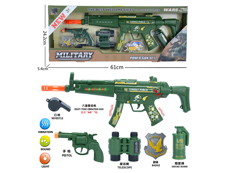Military Toy Set