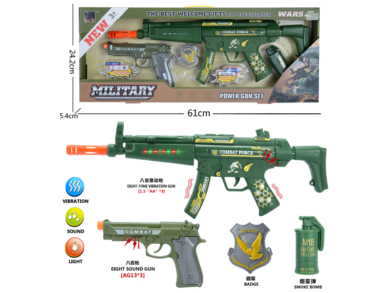 Military Toy Set