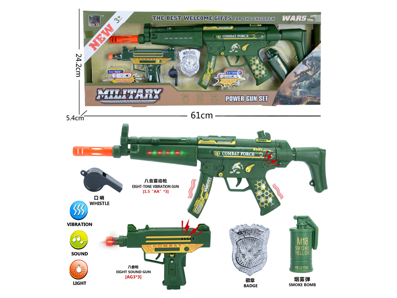 Military Toy Set
