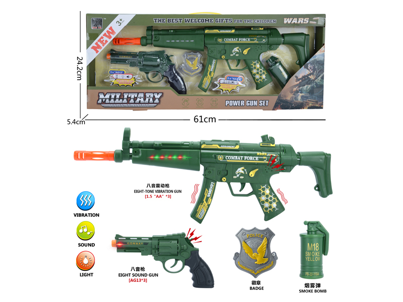 Military Toy Set