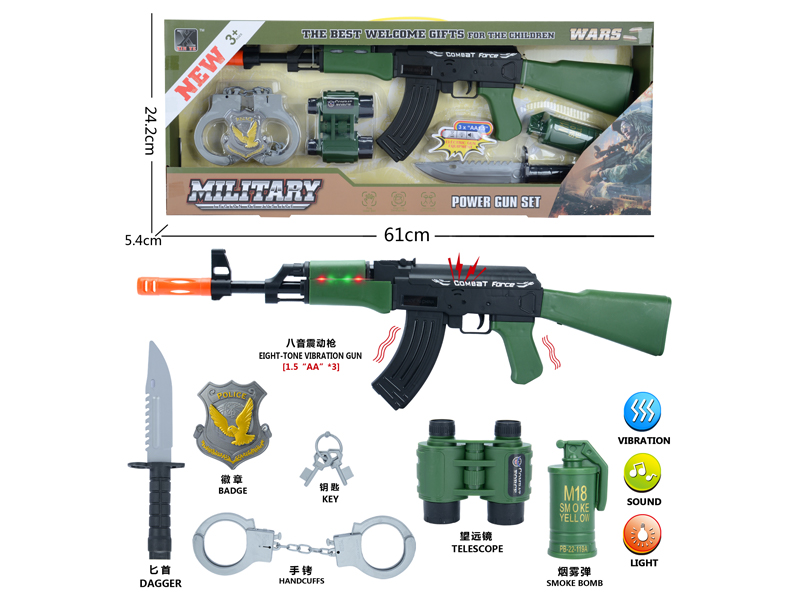 Military Toy Set