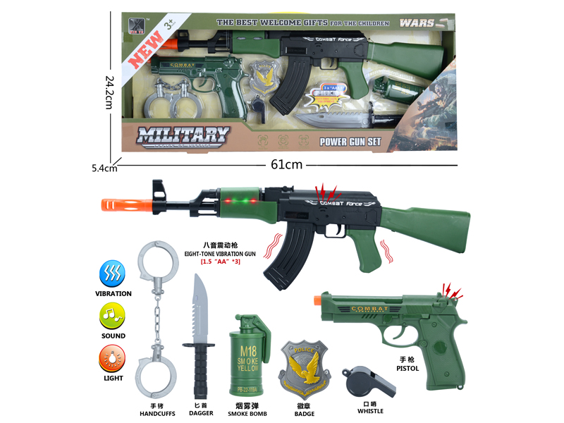 Military Toy Set