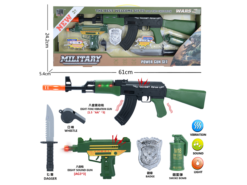 Military Toy Set